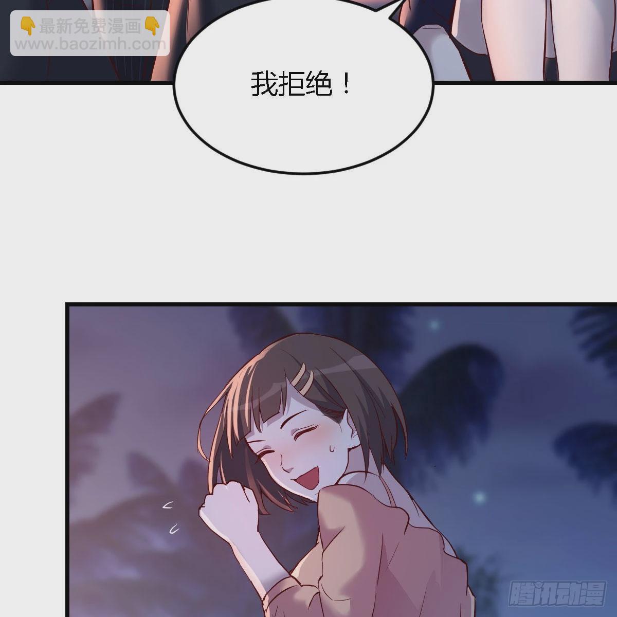 有点玩嗨了(1/2)-第52话