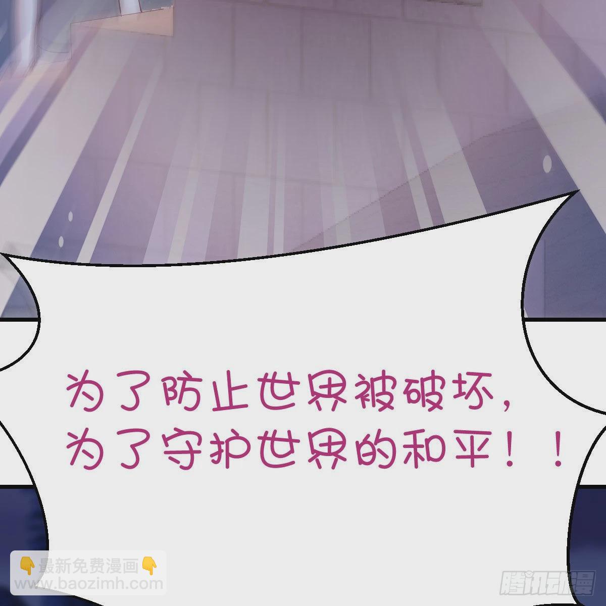 有点玩嗨了(1/2)-第52话