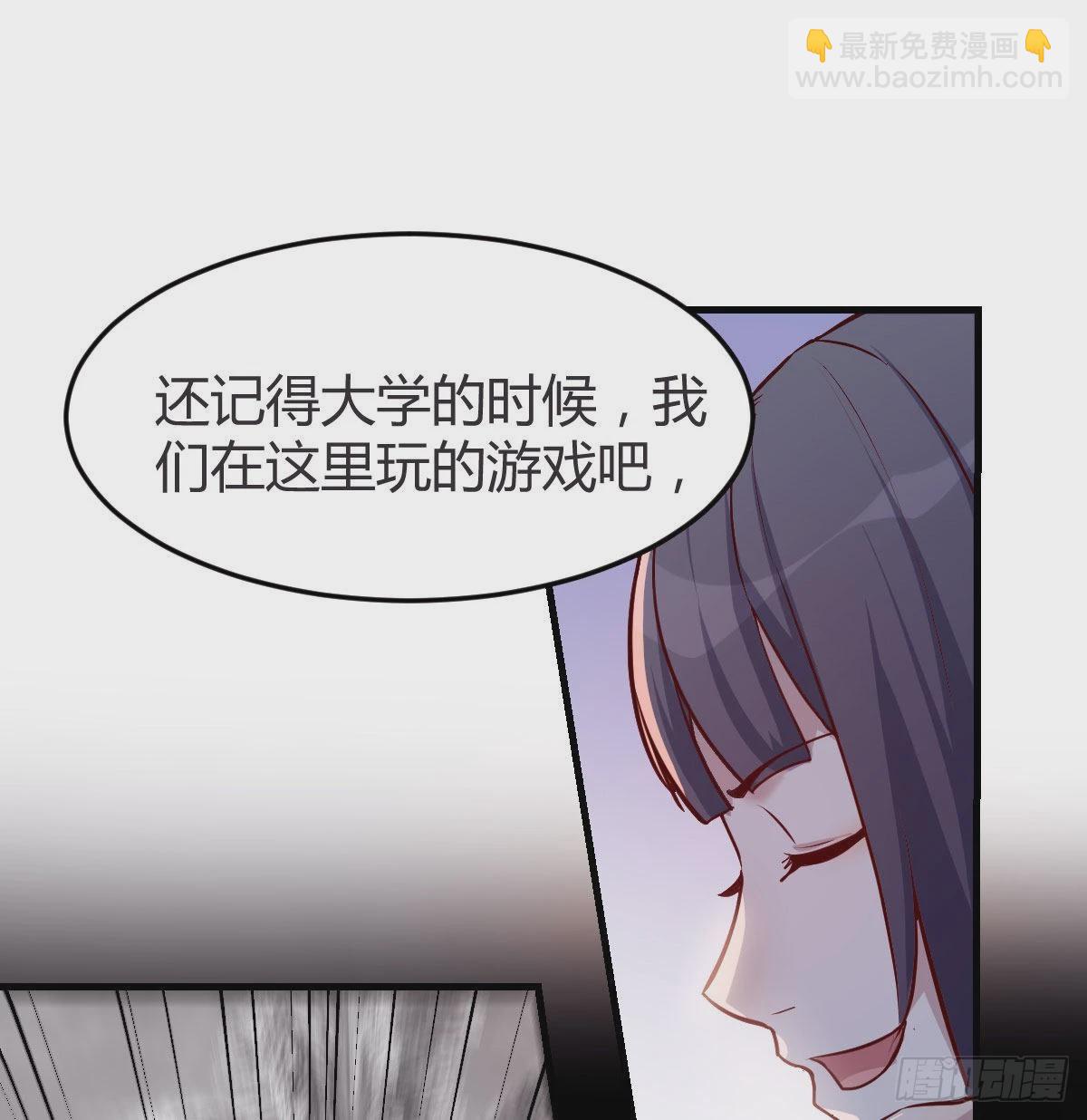 有点玩嗨了(1/2)-第52话