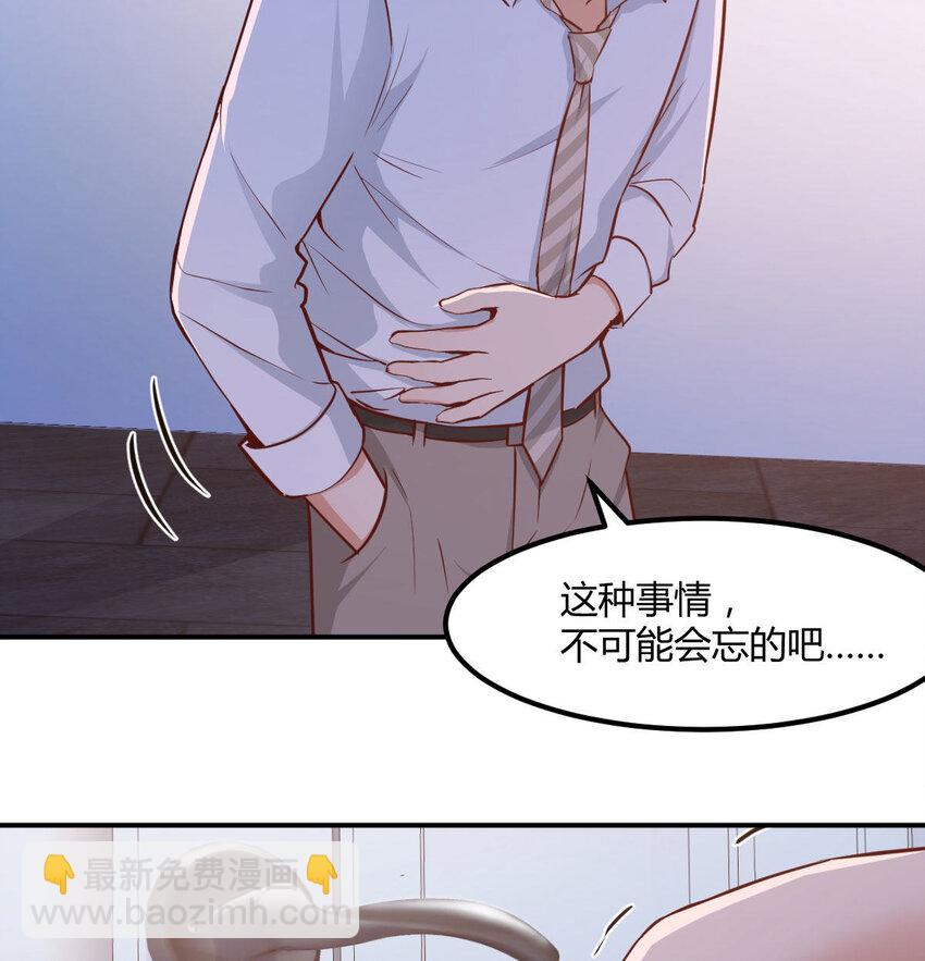 回家以后(1/2)-第6话