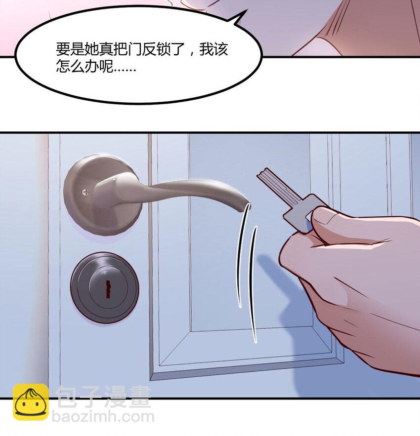回家以后(1/2)-第6话