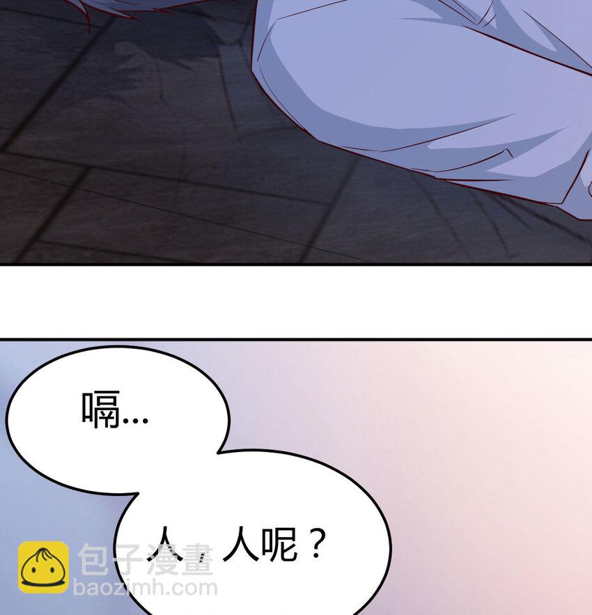 回家以后(1/2)-第6话