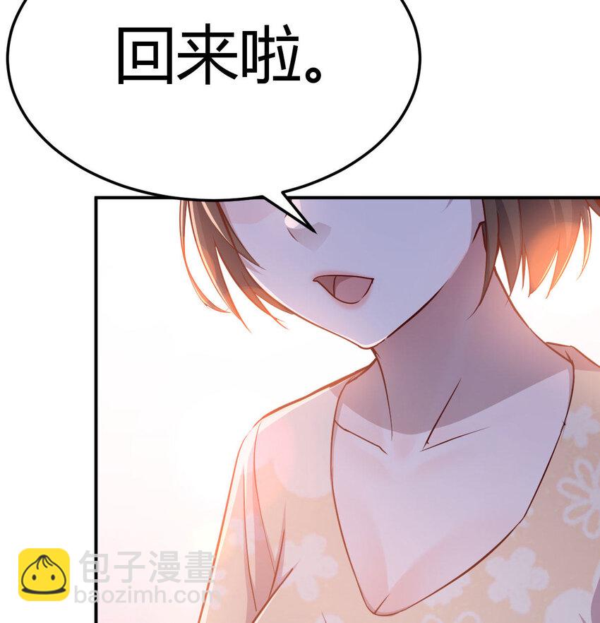 回家以后(1/2)-第6话