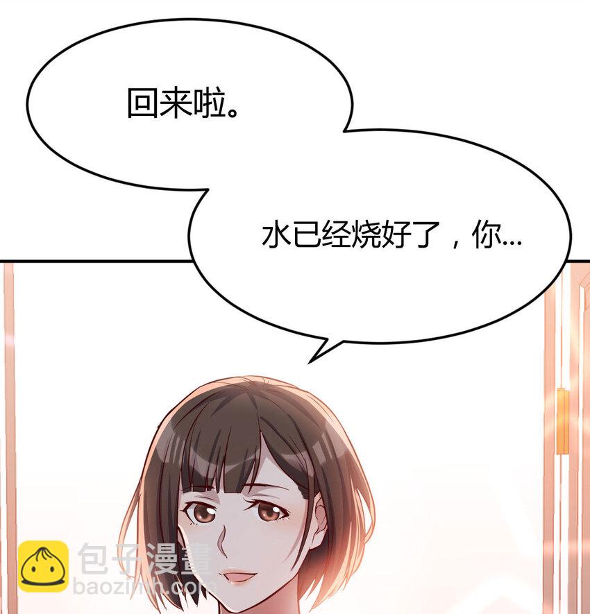 回家以后(1/2)-第6话