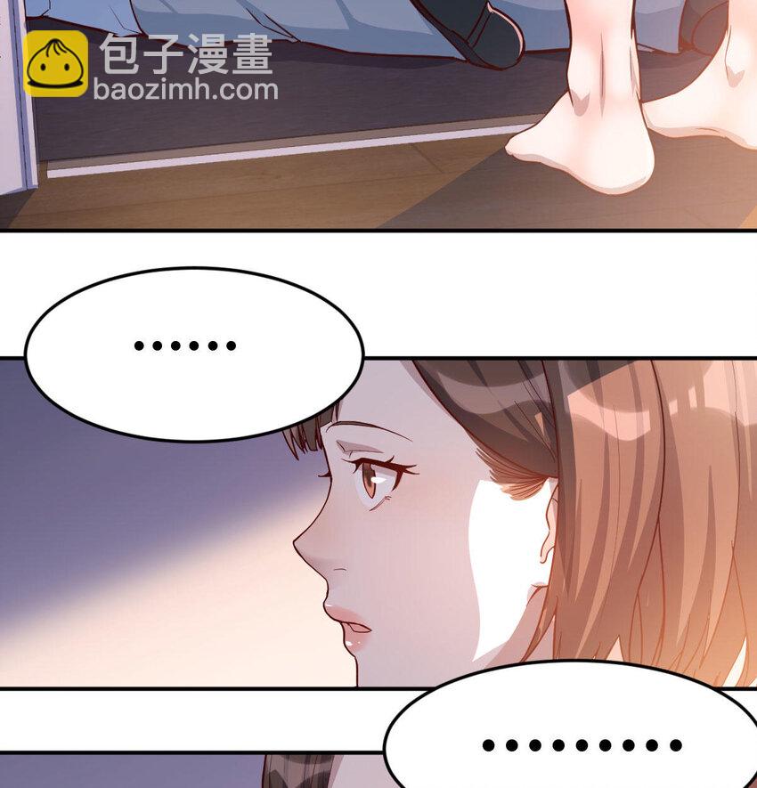 回家以后(1/2)-第6话