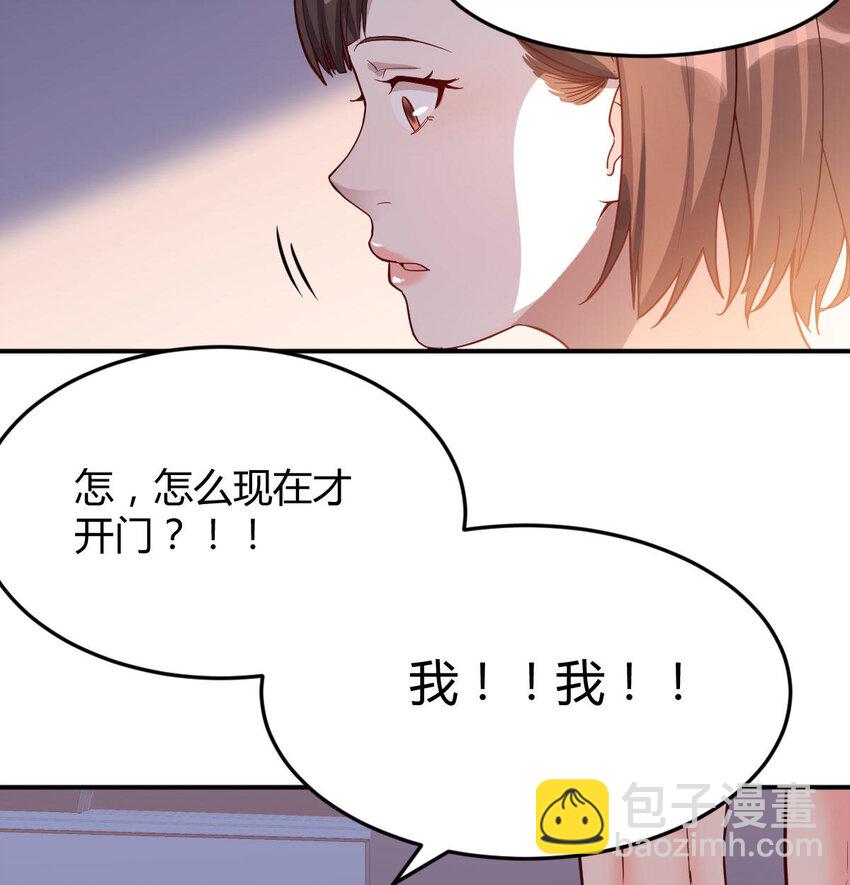 回家以后(1/2)-第6话