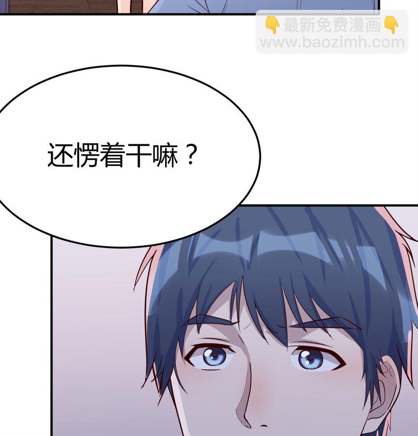 回家以后(1/2)-第6话