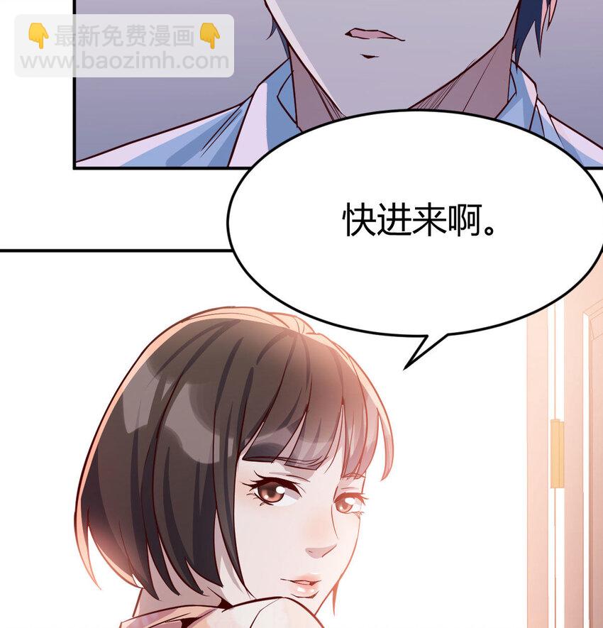 回家以后(1/2)-第6话