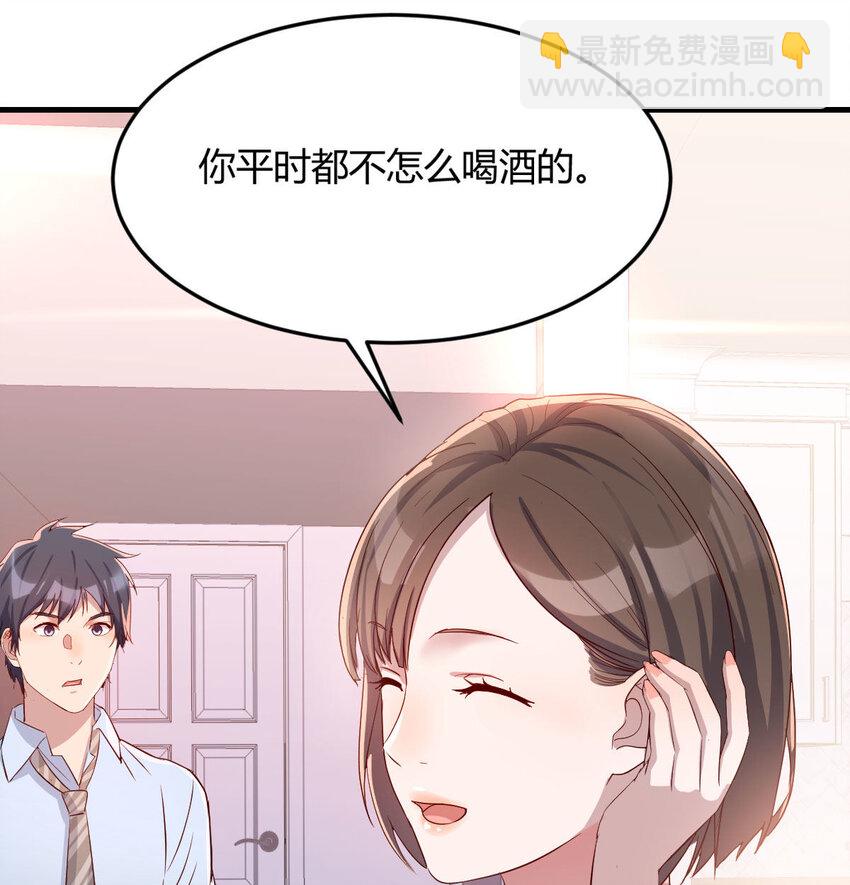 回家以后(1/2)-第6话