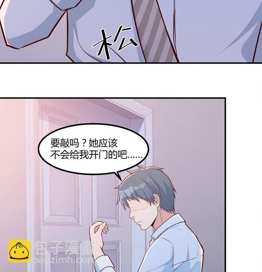 回家以后(1/2)-第6话