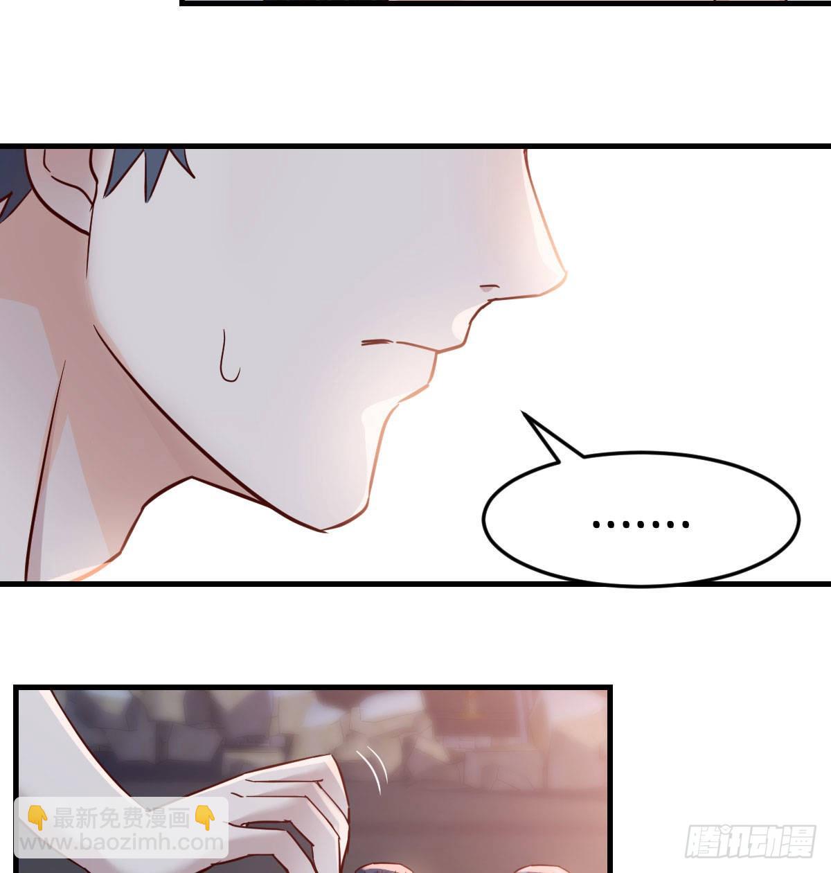 婷婷的答案(1/2)-第54话