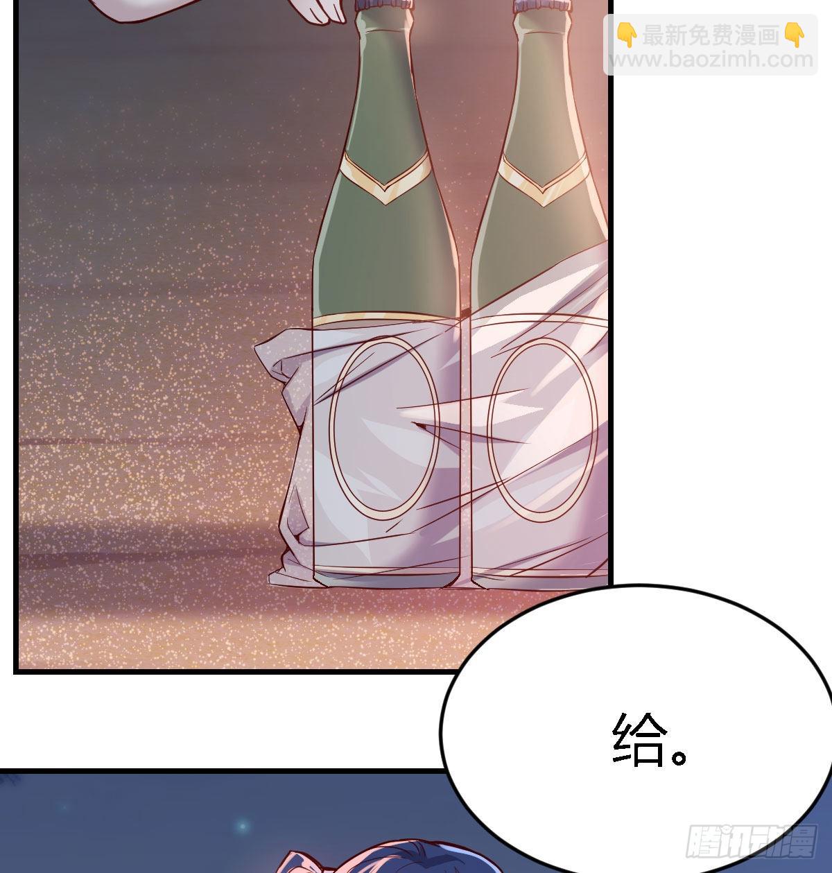 婷婷的答案(1/2)-第54话