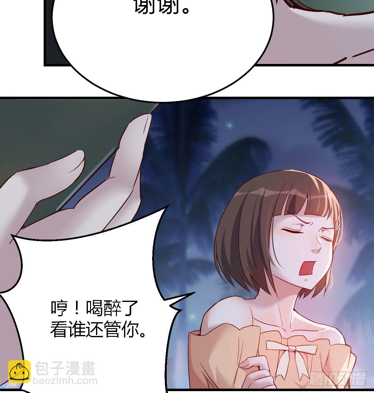 婷婷的答案(1/2)-第54话