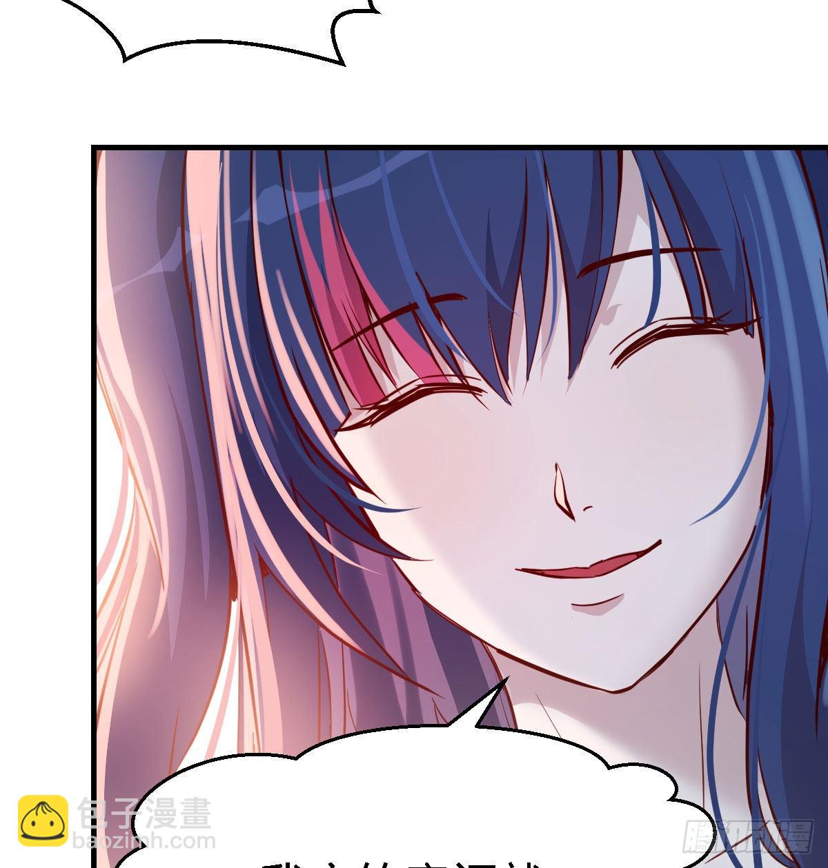 婷婷的答案(1/2)-第54话