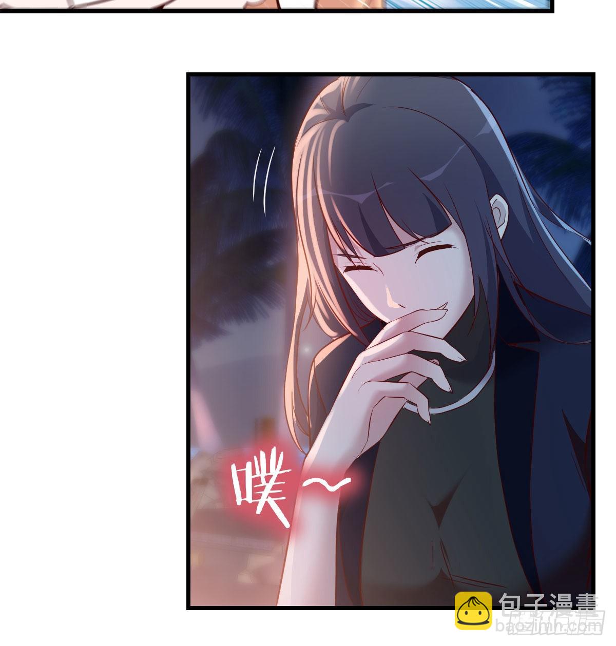 婷婷的答案(1/2)-第54话