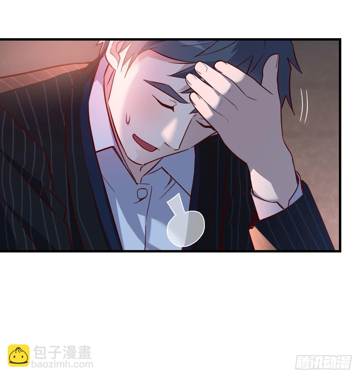 婷婷的答案(1/2)-第54话