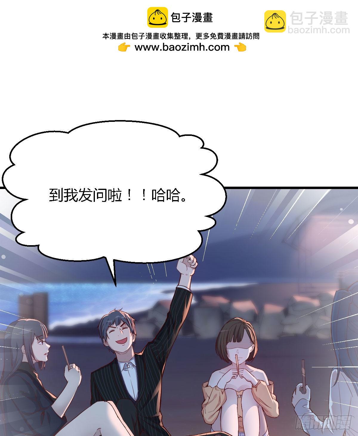 婷婷的答案(1/2)-第54话