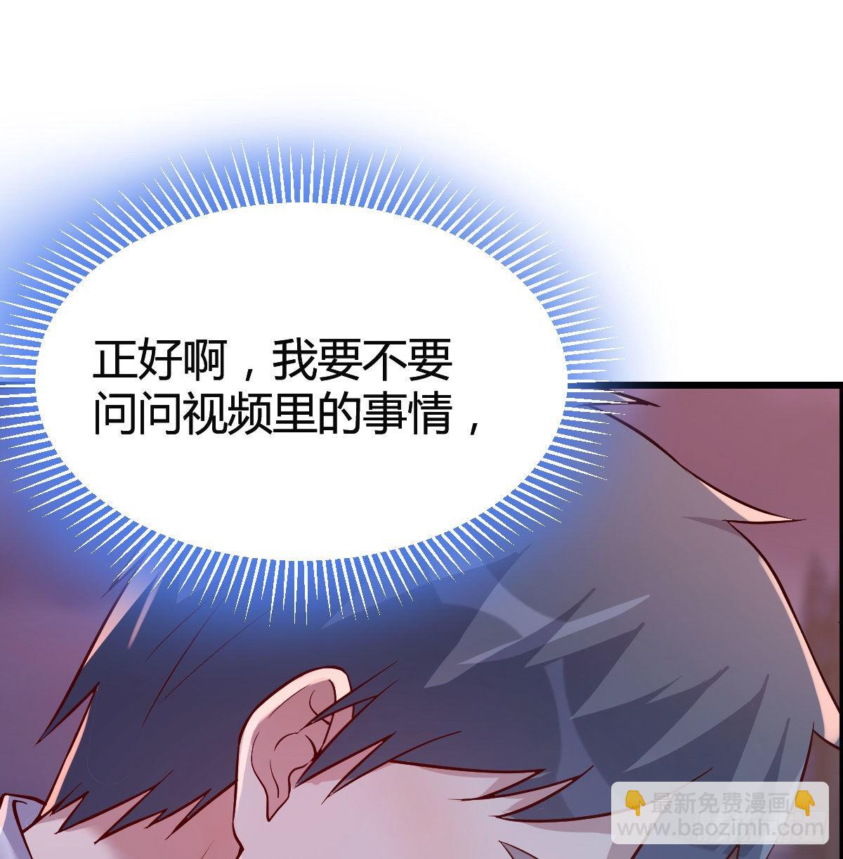 婷婷的答案(1/2)-第54话