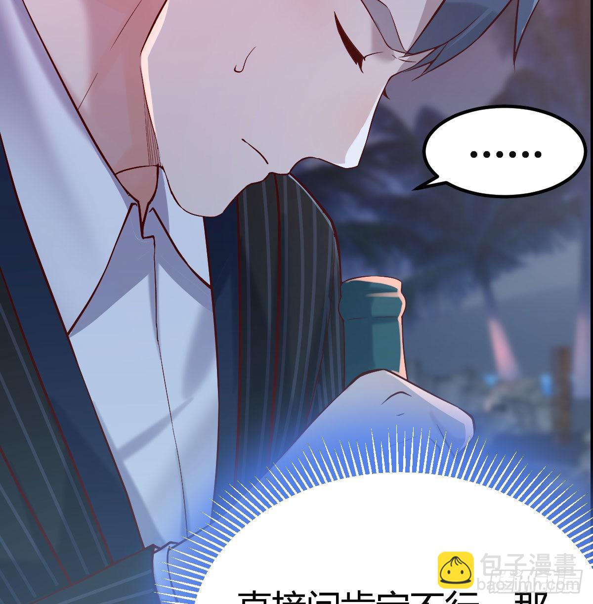 婷婷的答案(1/2)-第54话