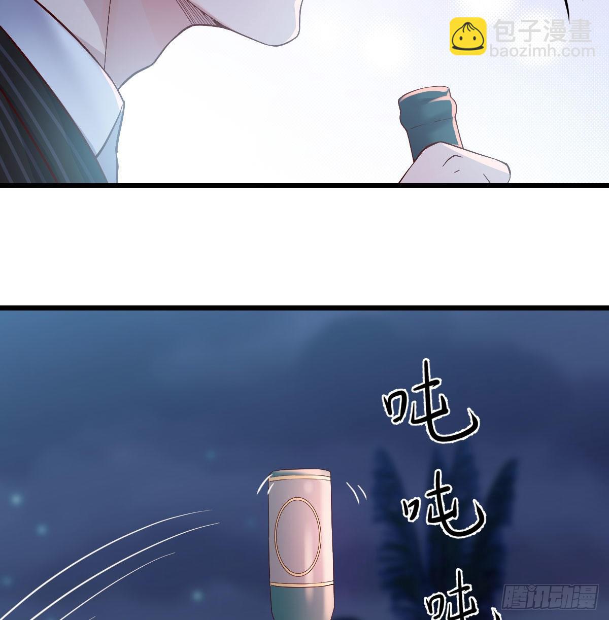 婷婷的答案(1/2)-第54话