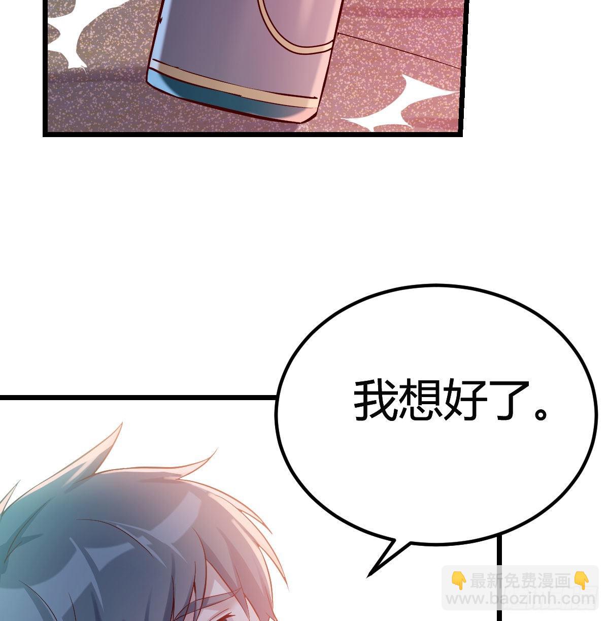 婷婷的答案(1/2)-第54话