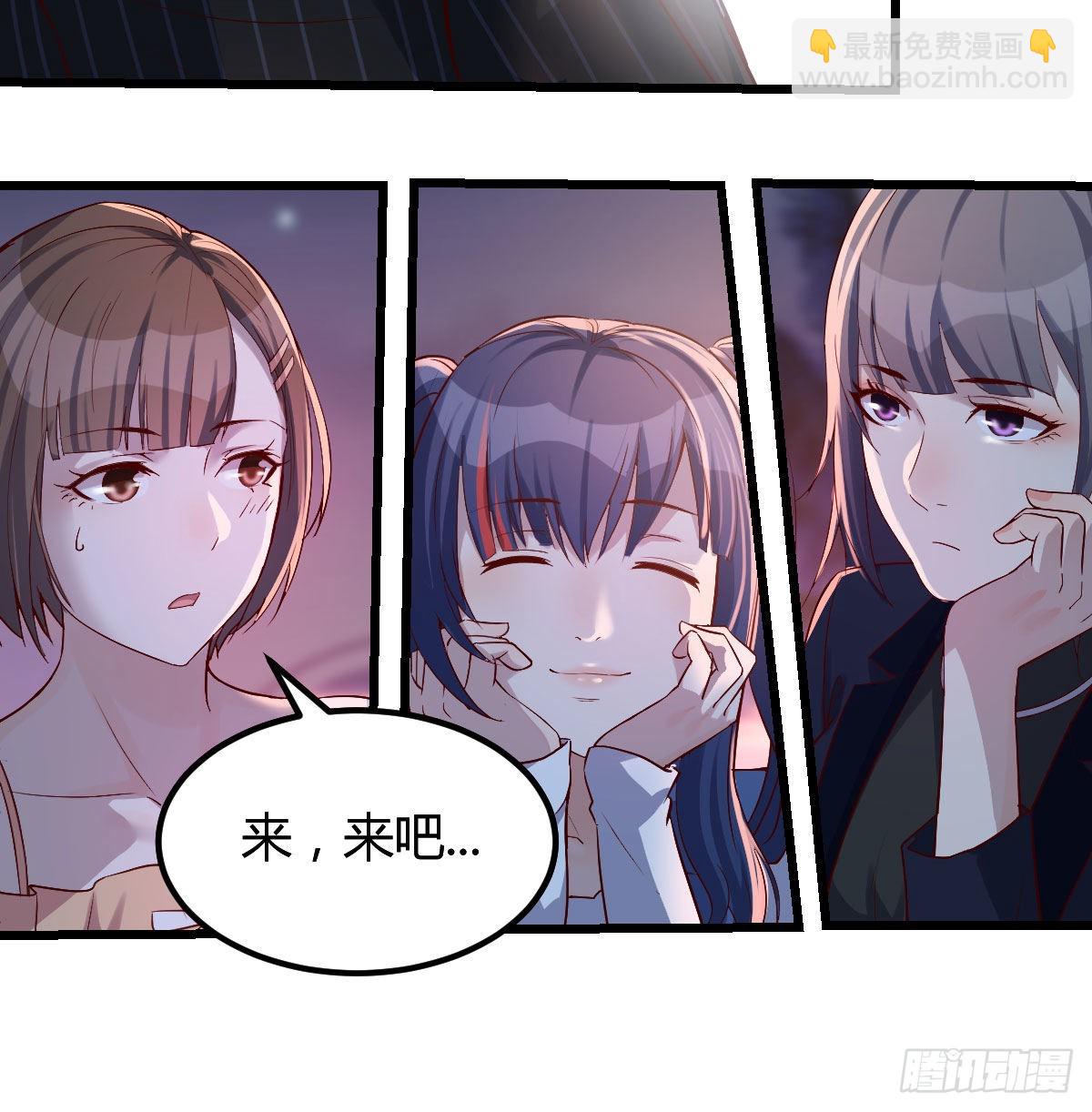 婷婷的答案(1/2)-第54话