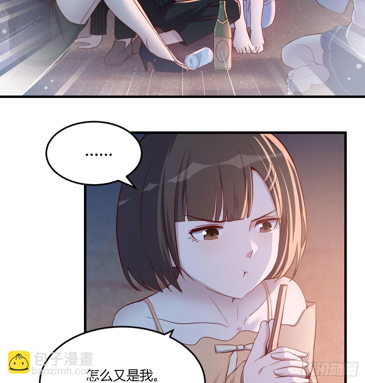婷婷的答案(1/2)-第54话