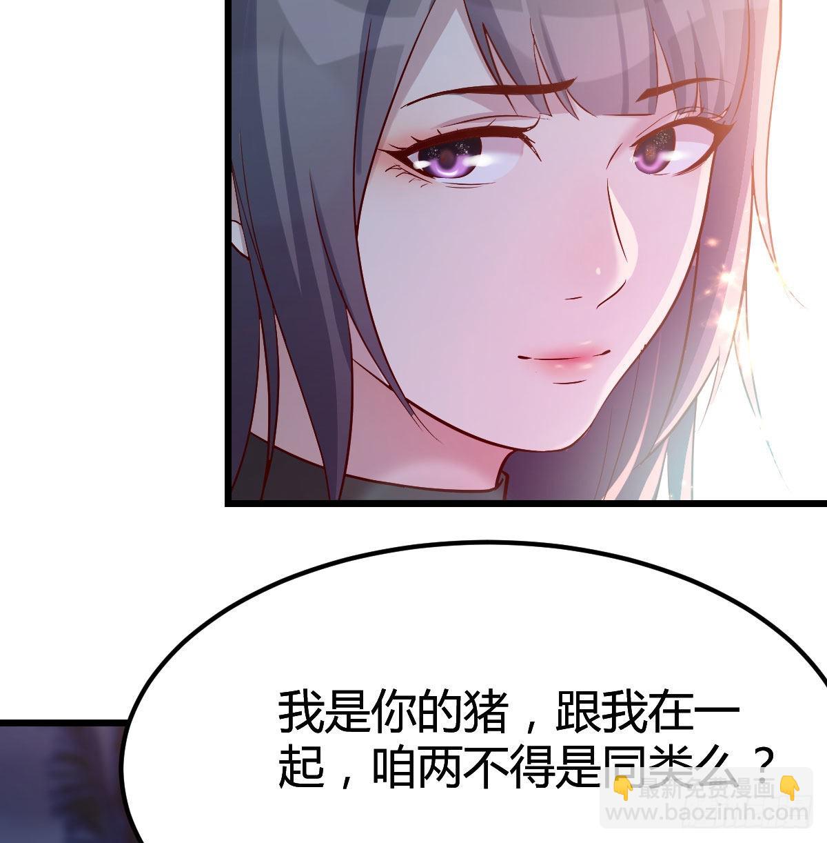 婷婷的答案(1/2)-第54话