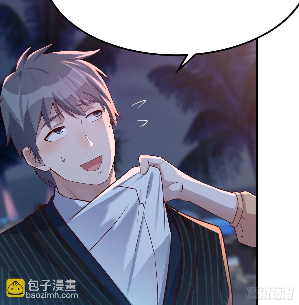 婷婷的答案(1/2)-第54话