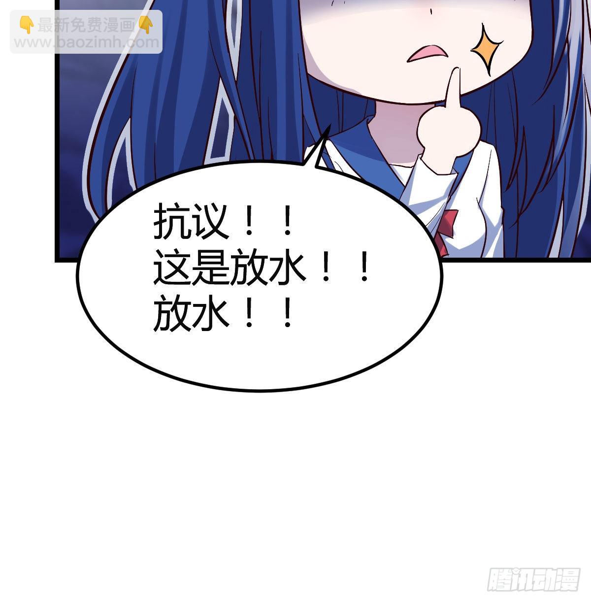 婷婷的答案(1/2)-第54话
