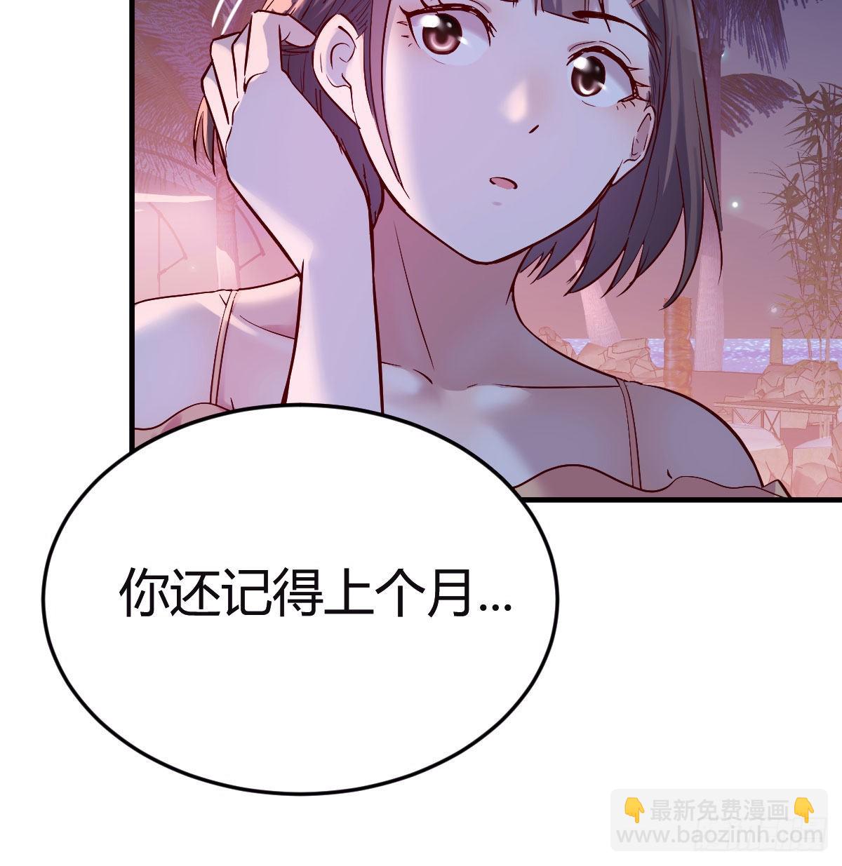 婷婷的答案(1/2)-第54话
