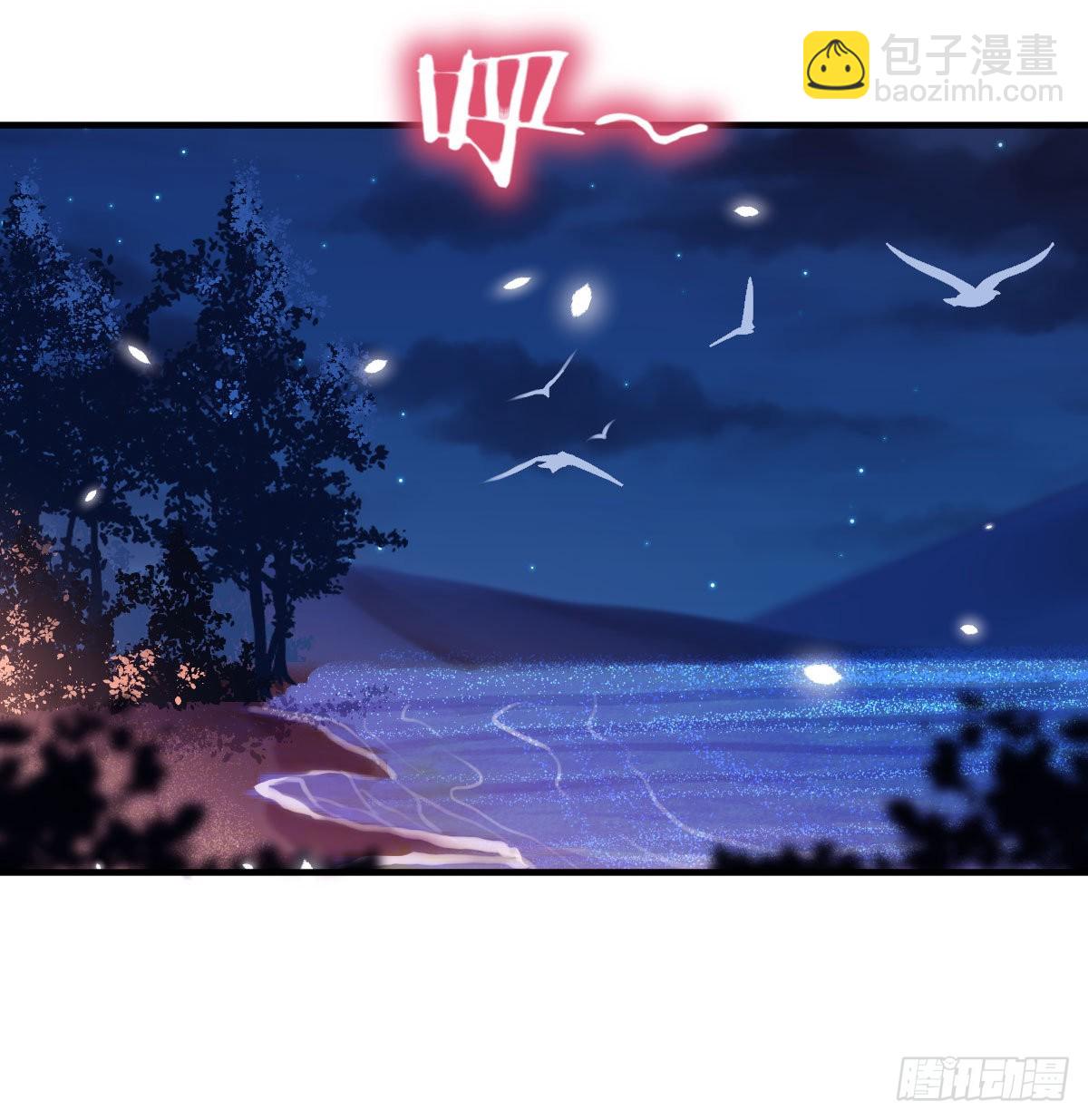 婷婷的答案(1/2)-第54话