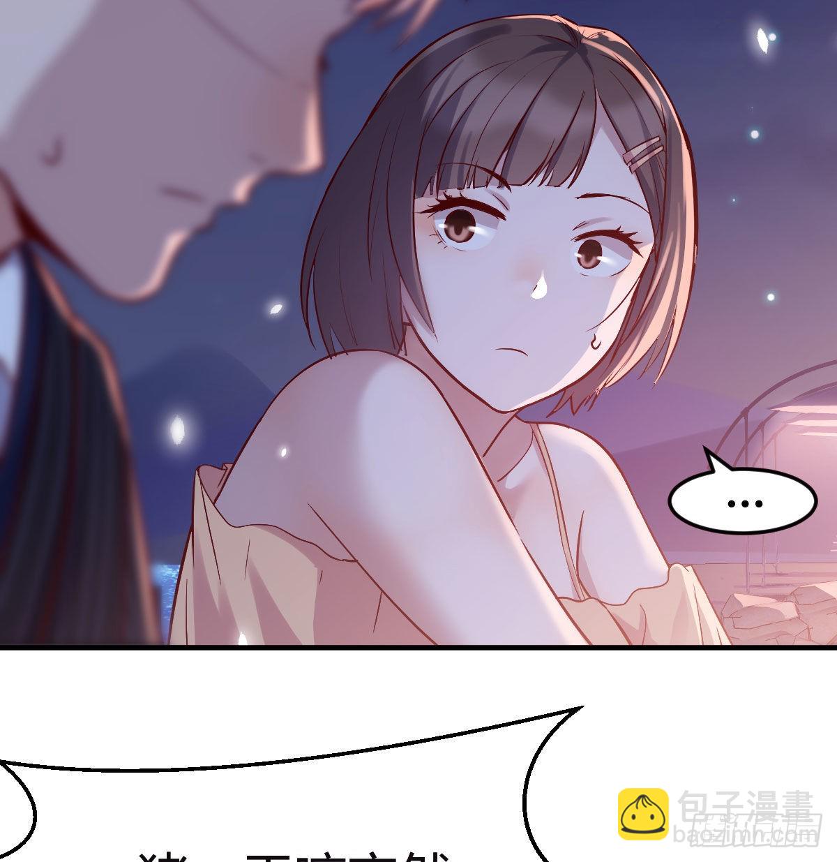 婷婷的答案(1/2)-第54话