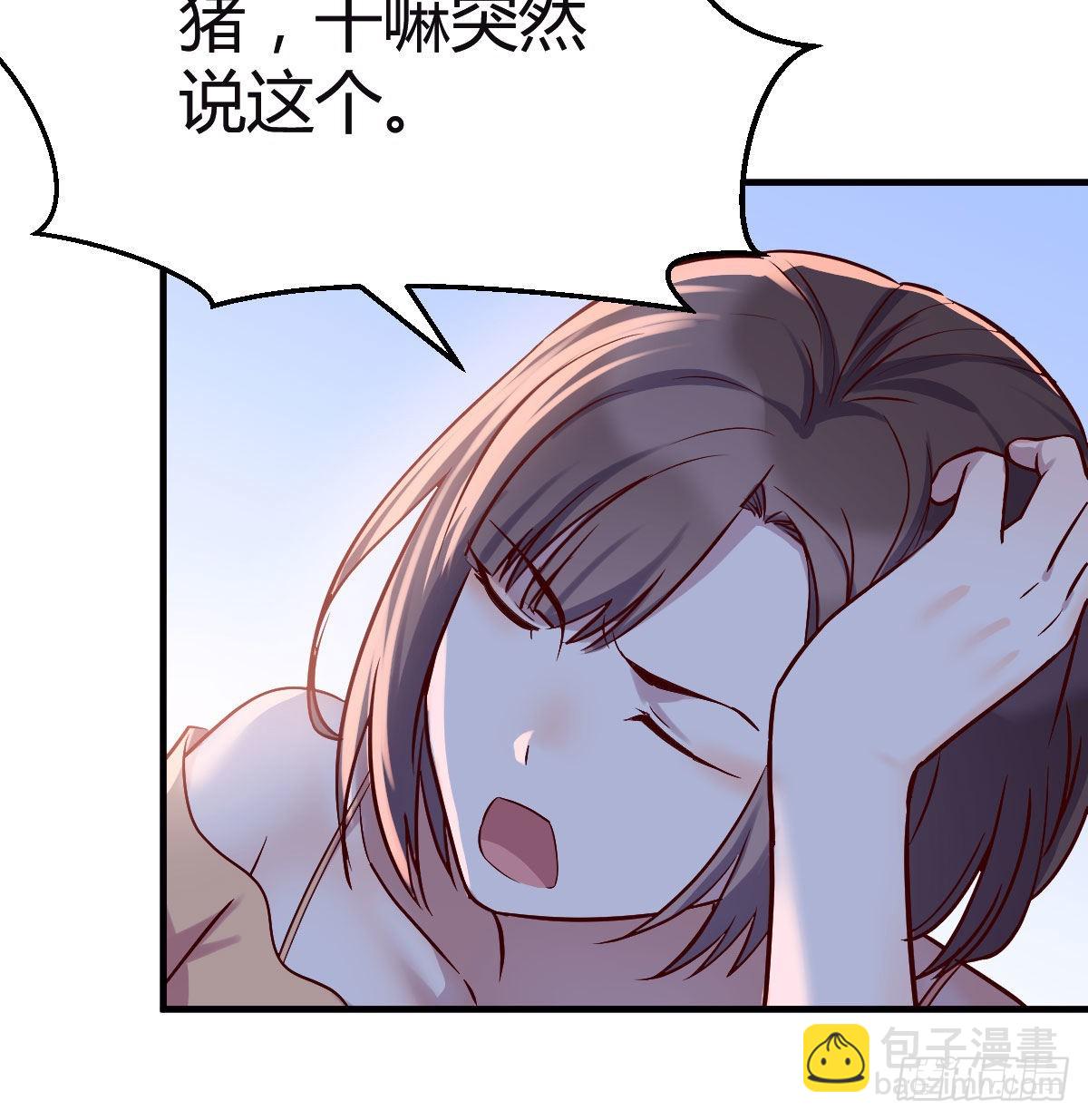 婷婷的答案(1/2)-第54话