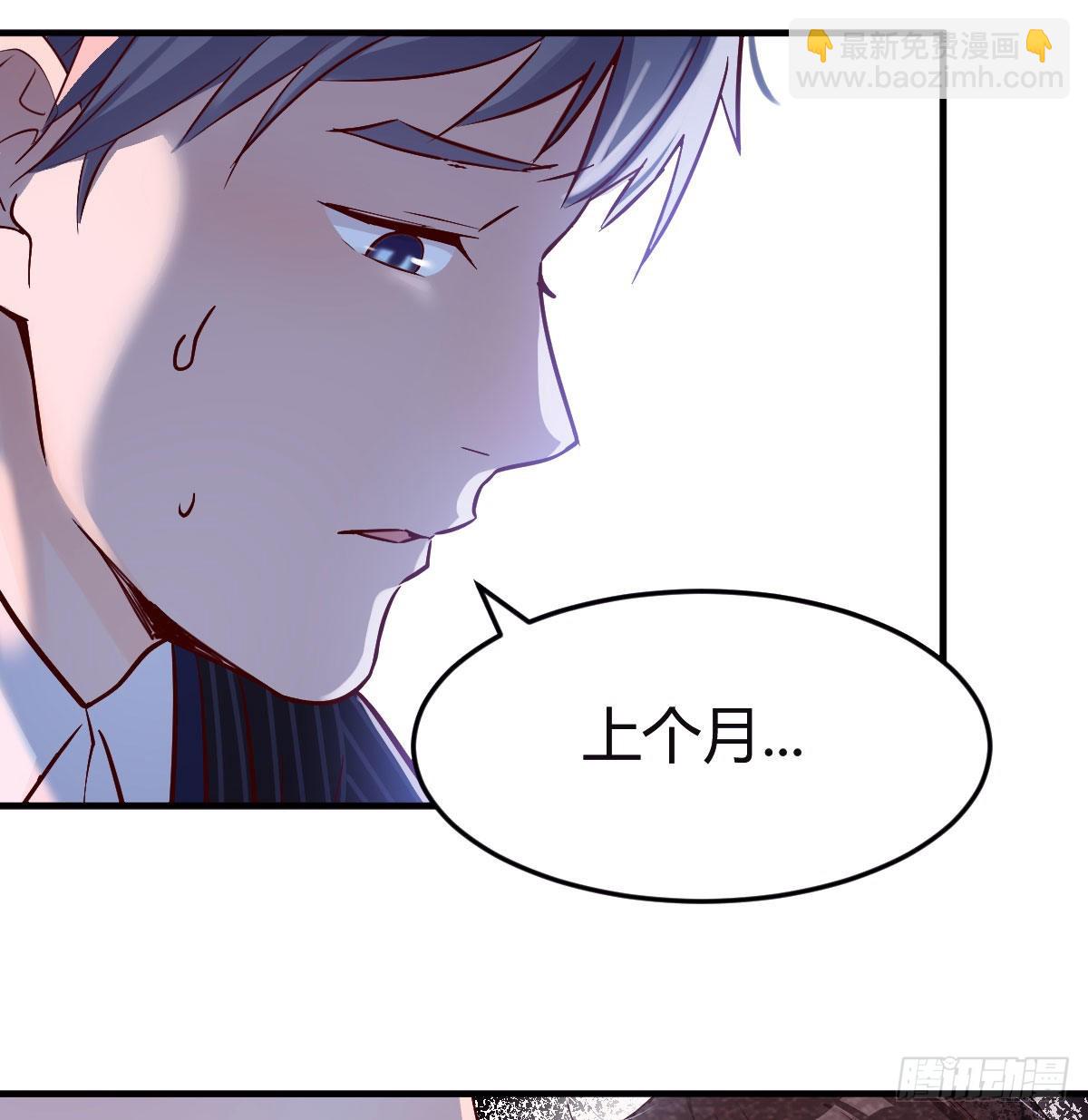 婷婷的答案(1/2)-第54话