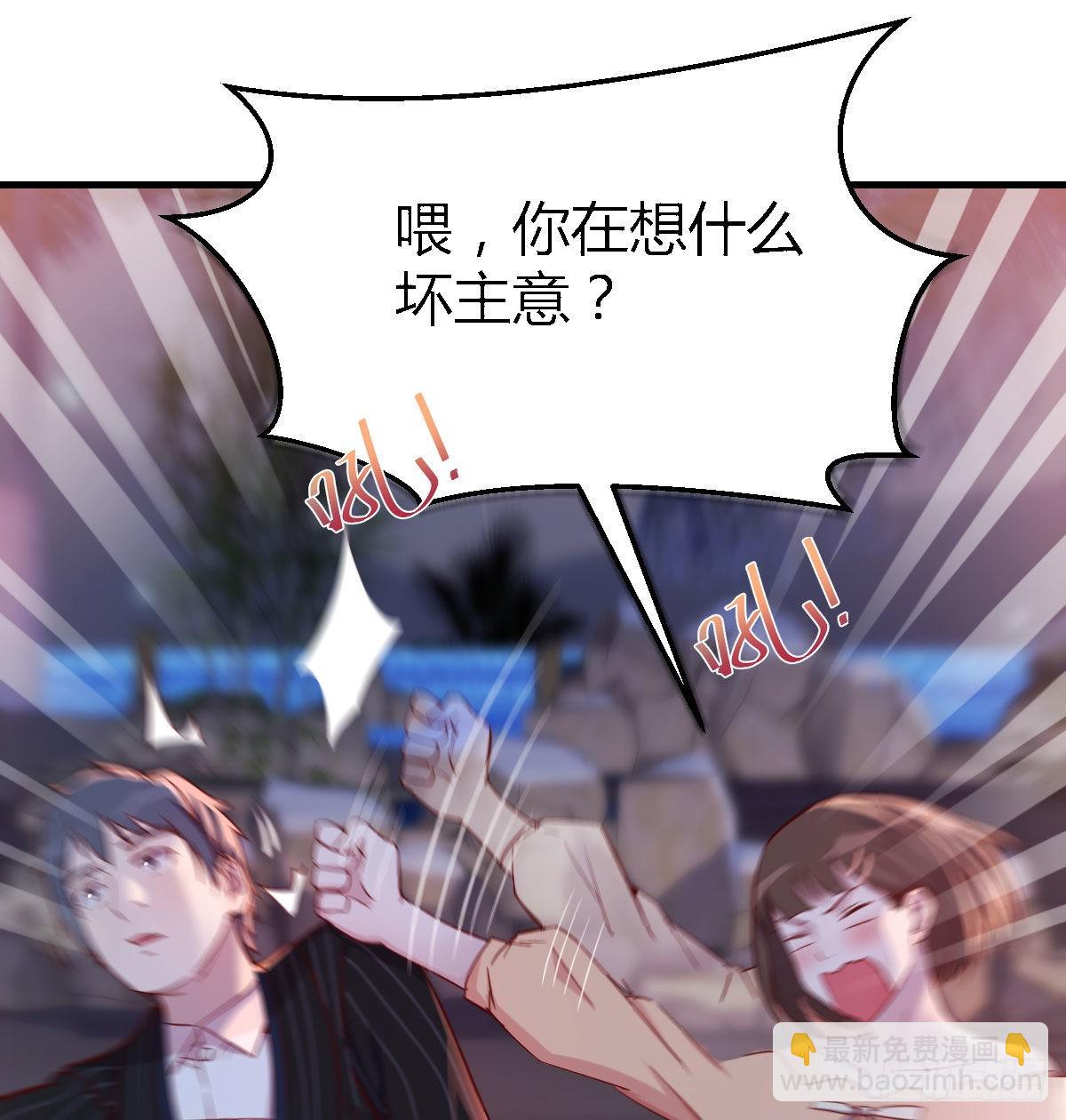 婷婷的答案(1/2)-第54话