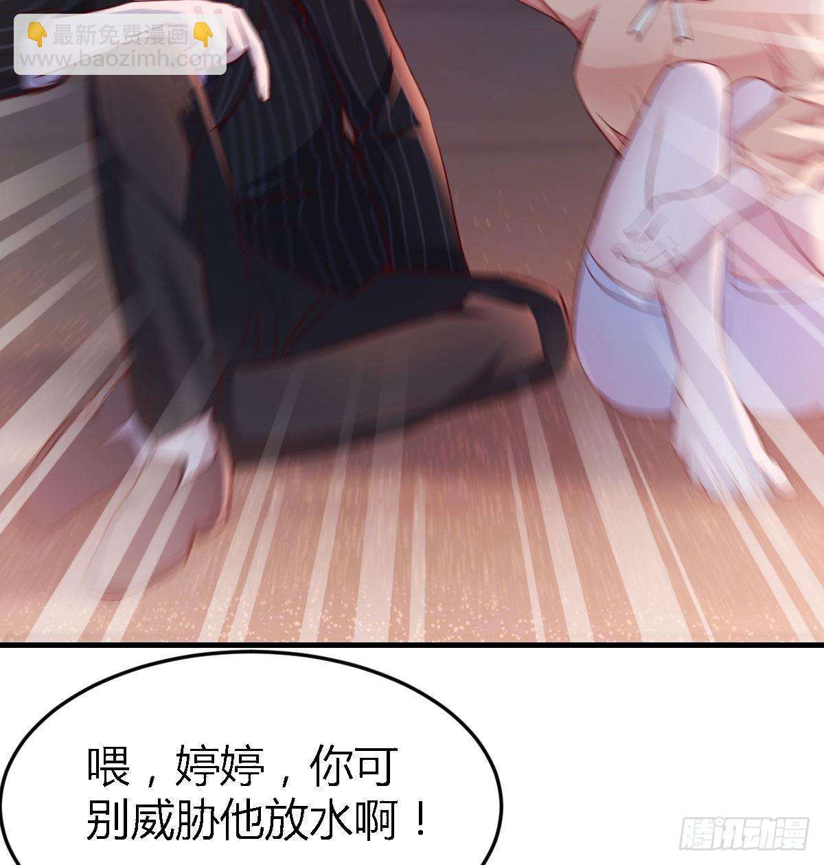 婷婷的答案(1/2)-第54话
