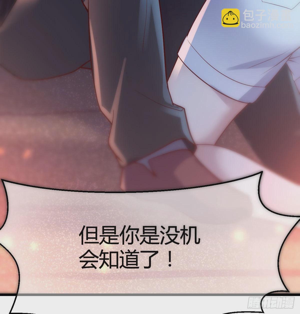 尽情的释放(1/2)-第56话