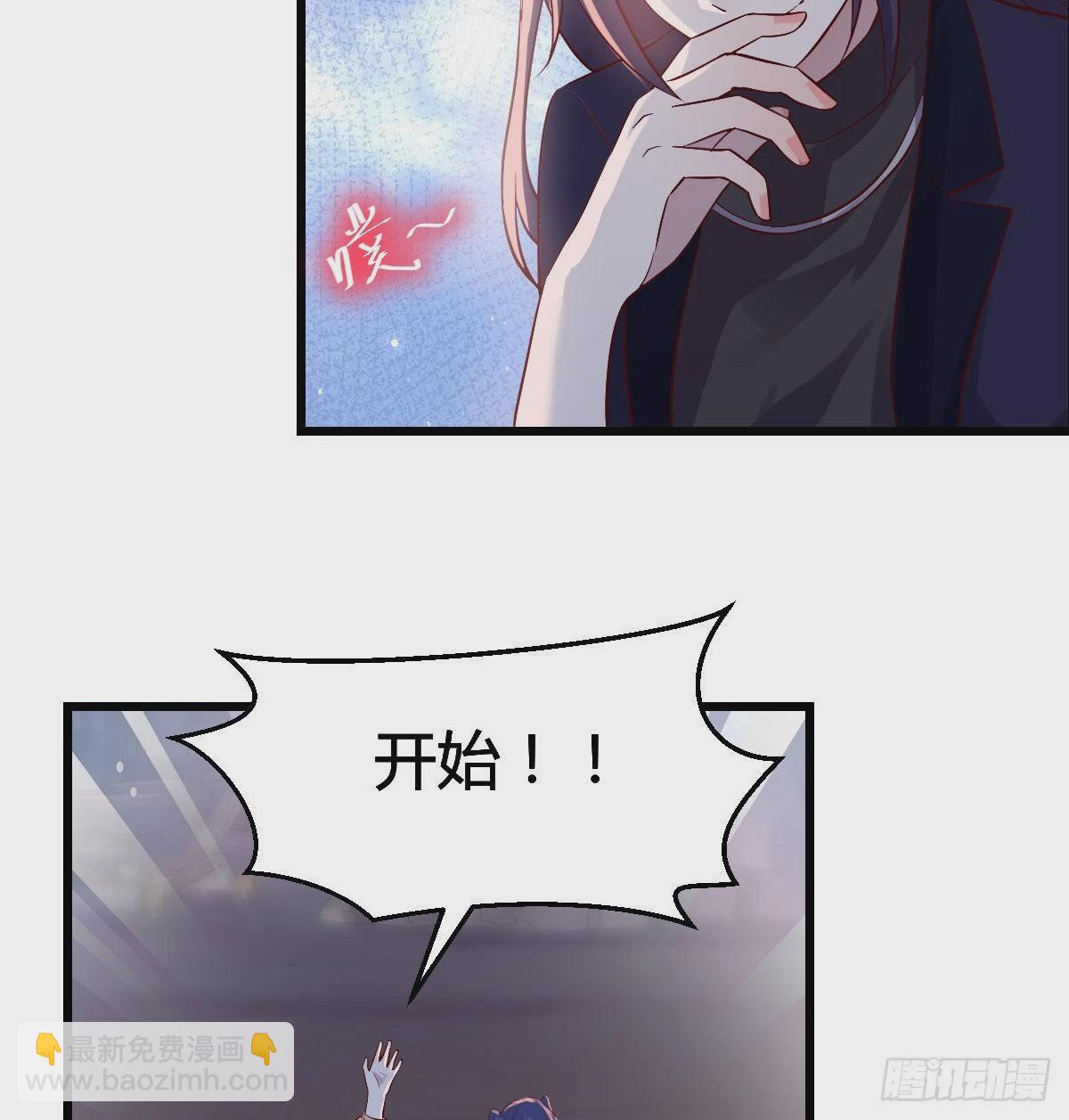 尽情的释放(1/2)-第56话