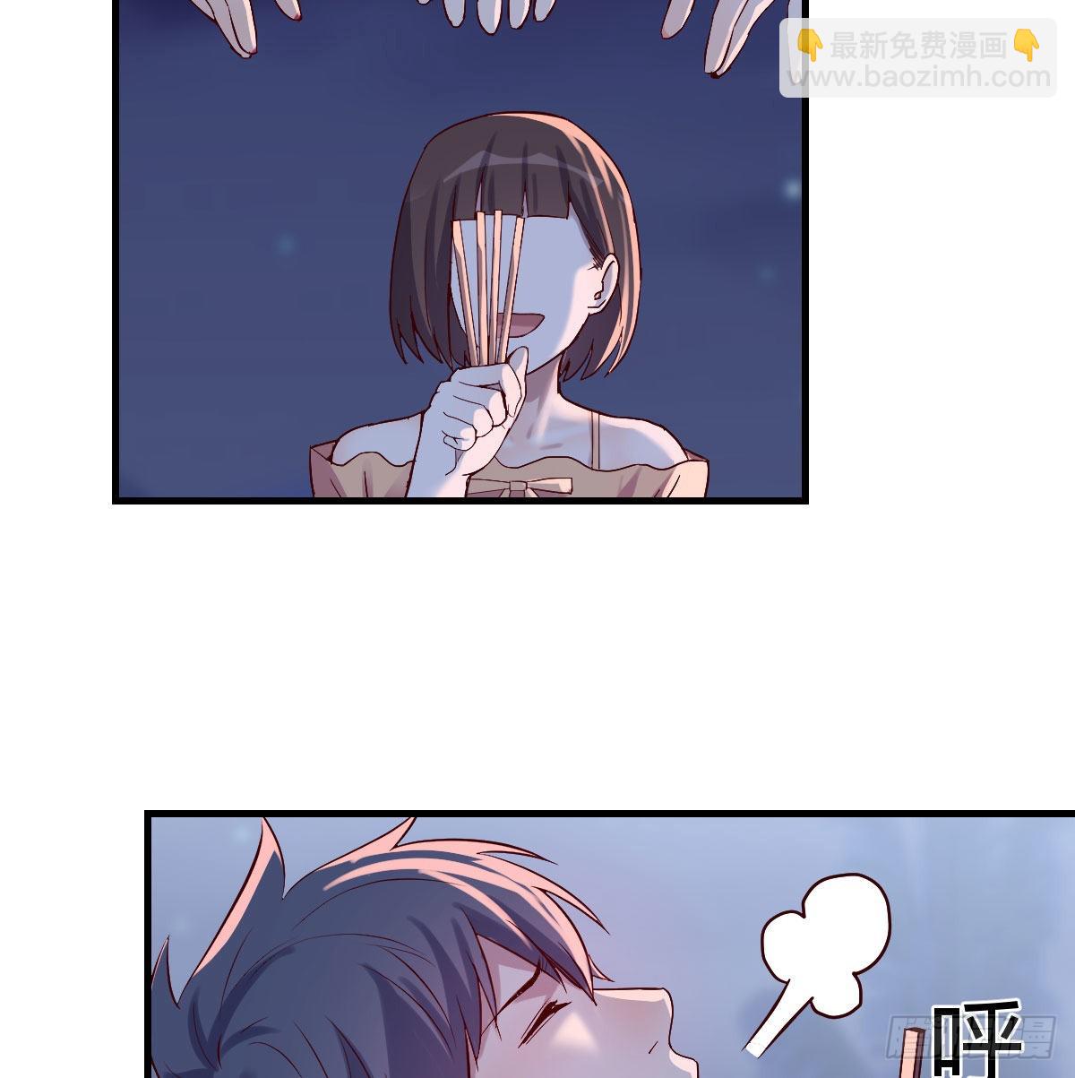 尽情的释放(1/2)-第56话