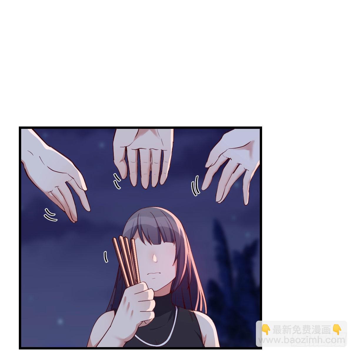 尽情的释放(1/2)-第56话
