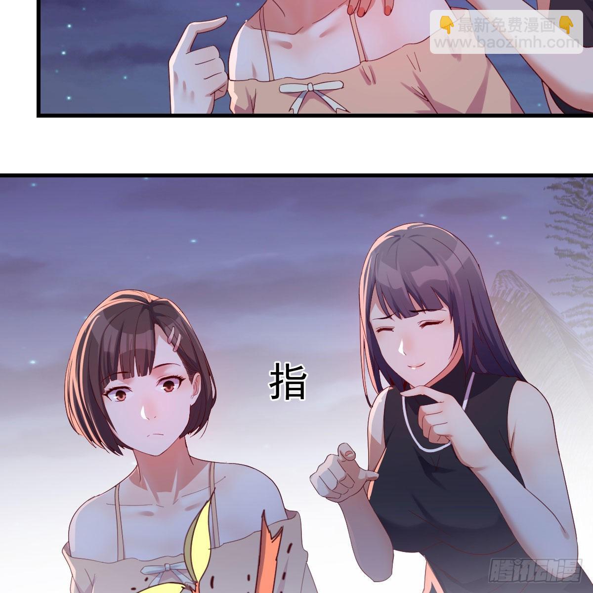 尽情的释放(1/2)-第56话