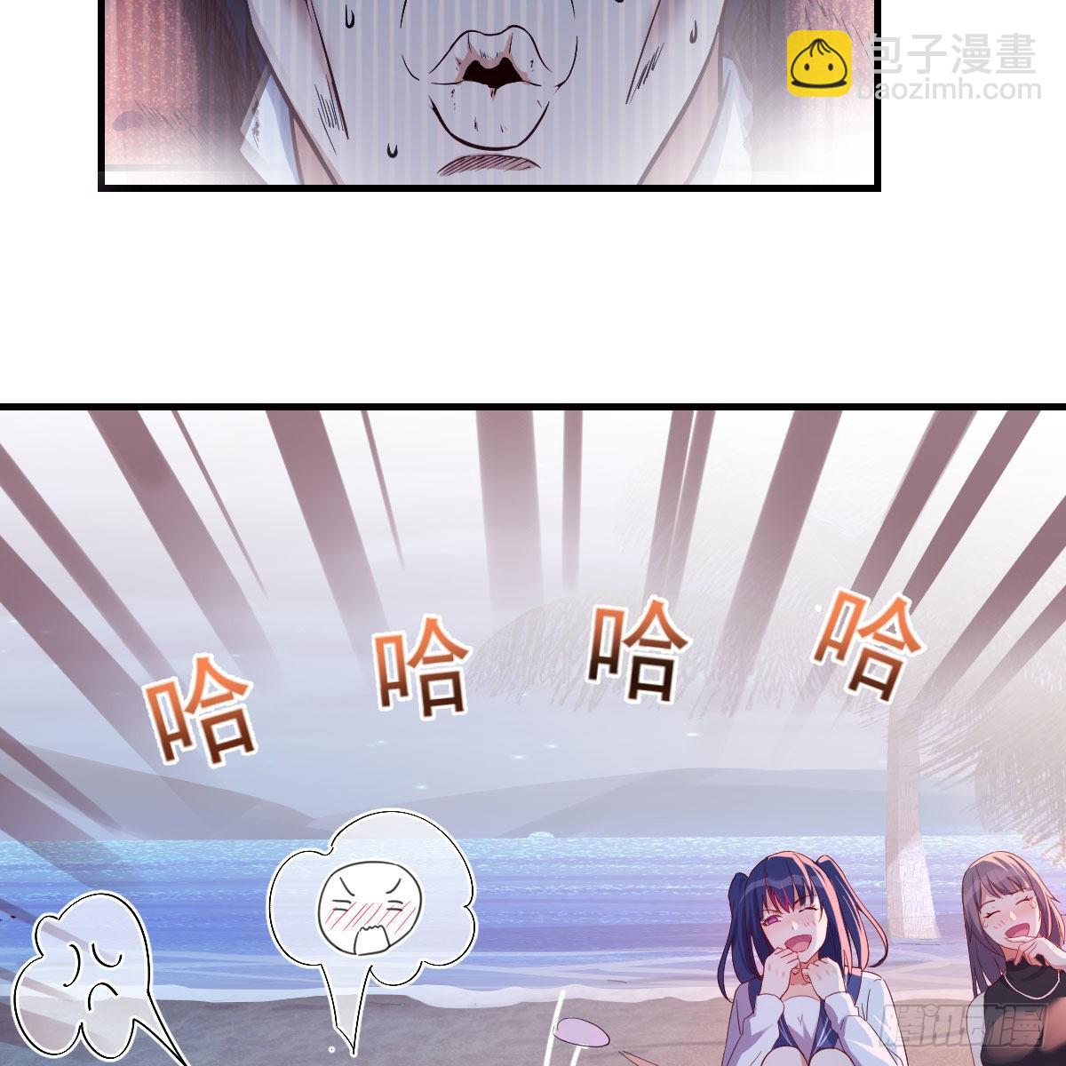 尽情的释放(1/2)-第56话