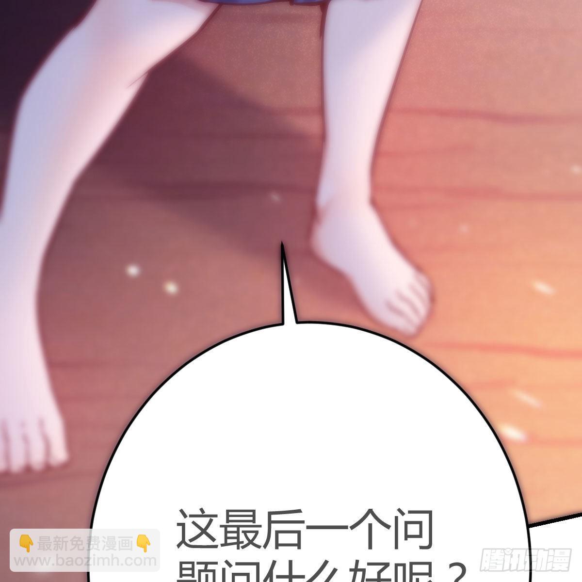 敏慧的魅力(1/2)-第58话