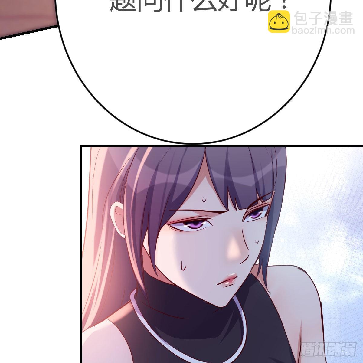 敏慧的魅力(1/2)-第58话