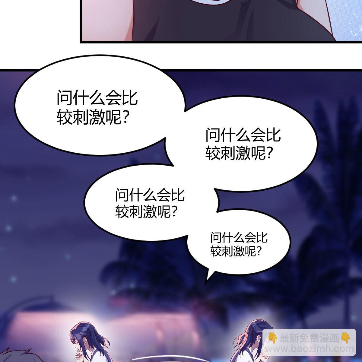 敏慧的魅力(1/2)-第58话
