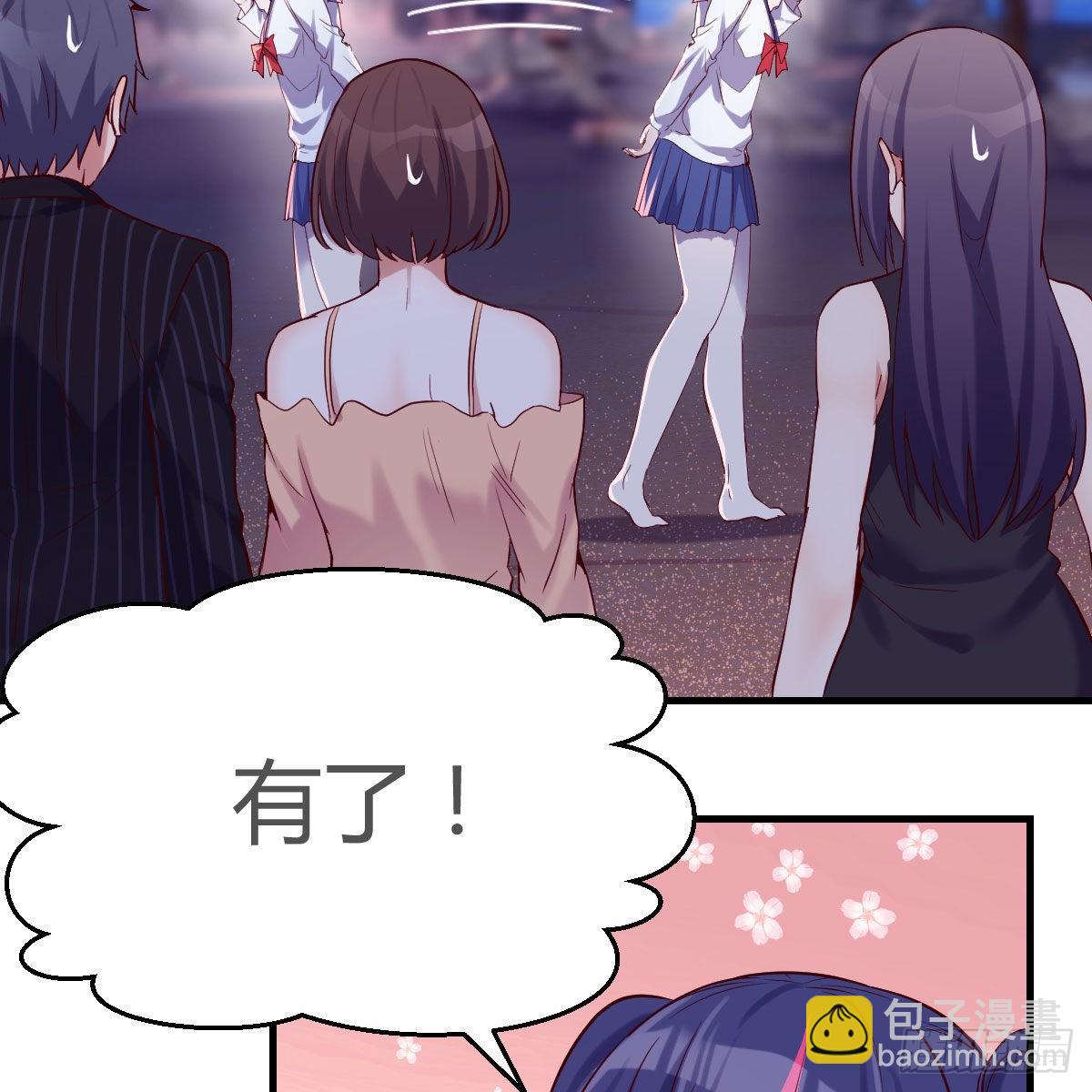敏慧的魅力(1/2)-第58话