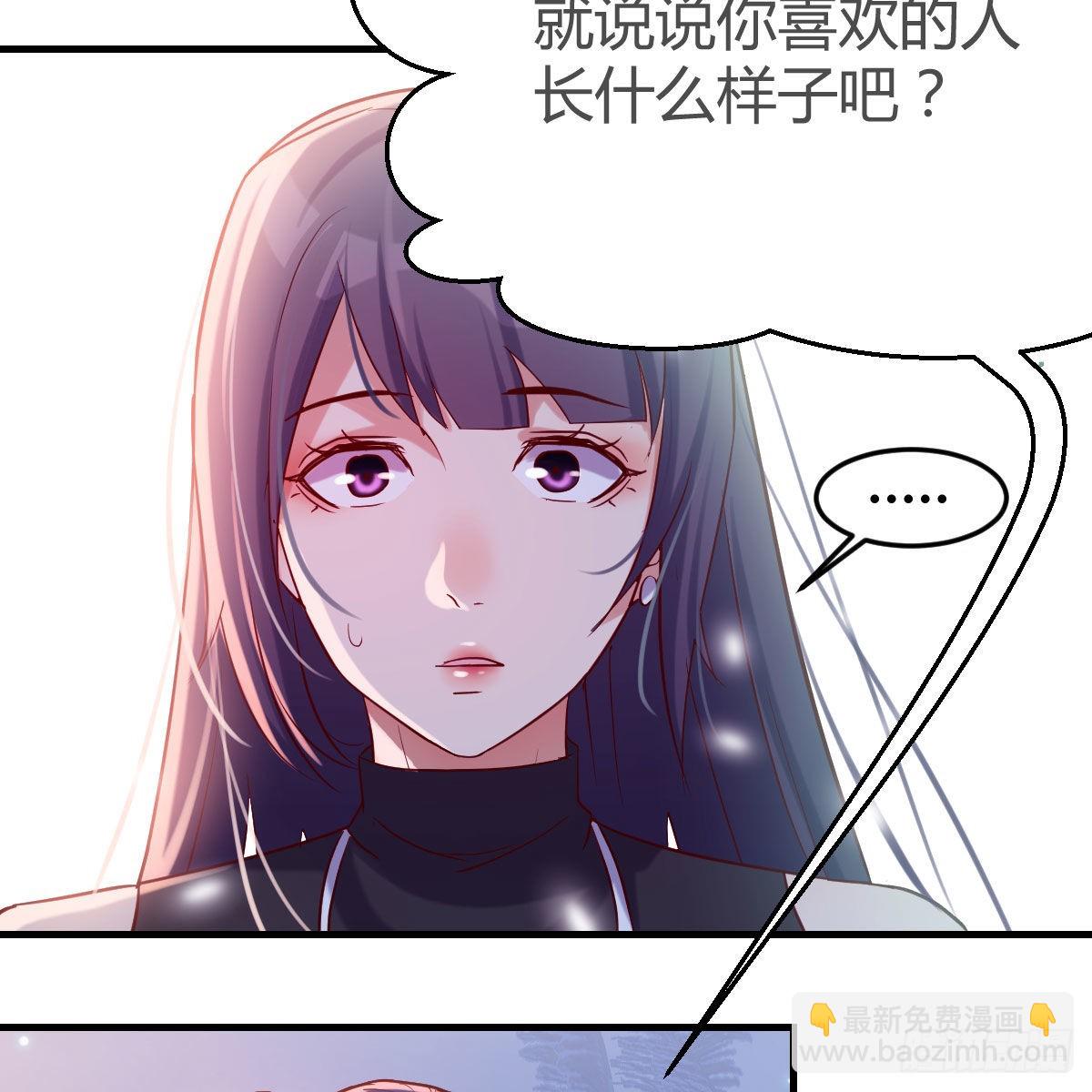 敏慧的魅力(1/2)-第58话