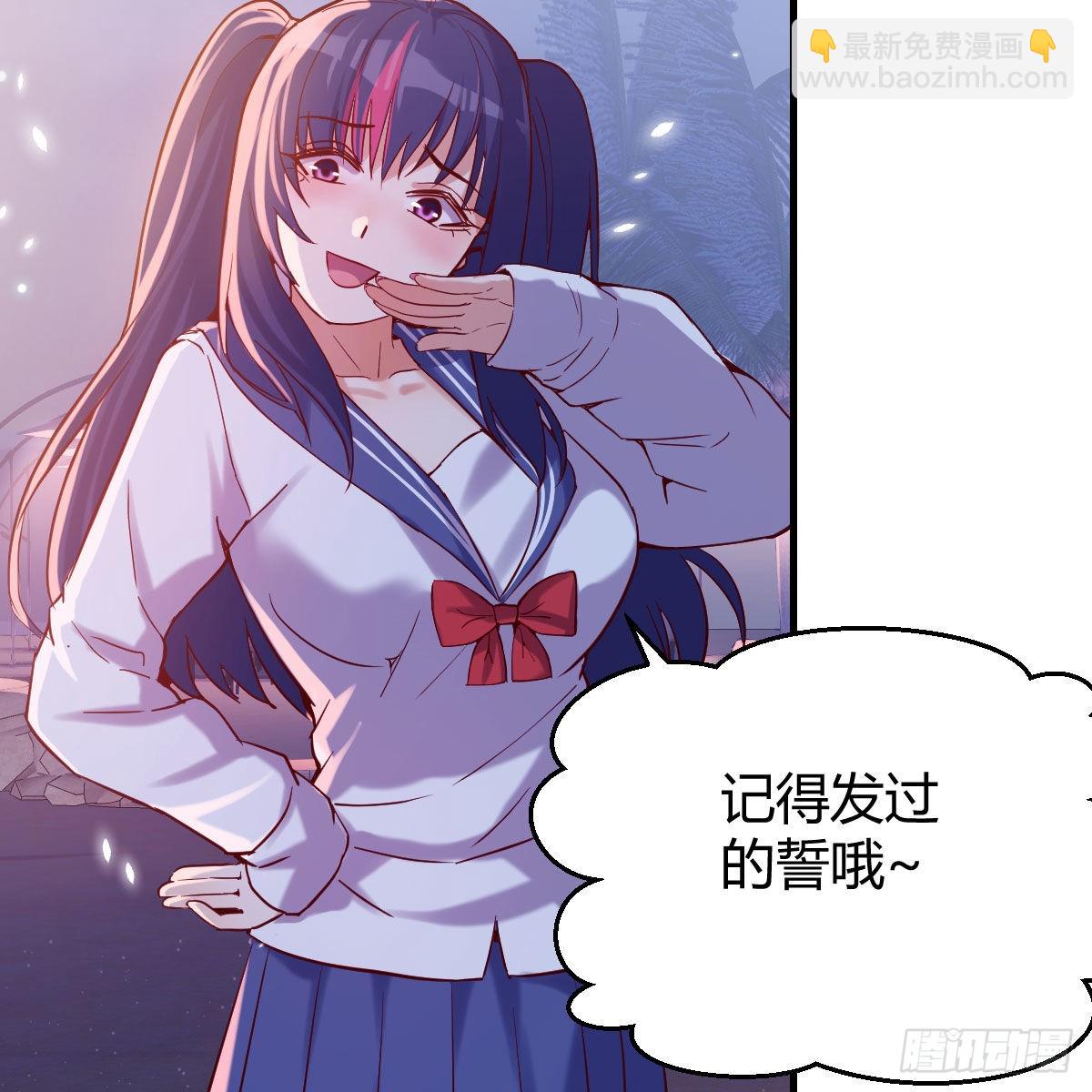 敏慧的魅力(1/2)-第58话