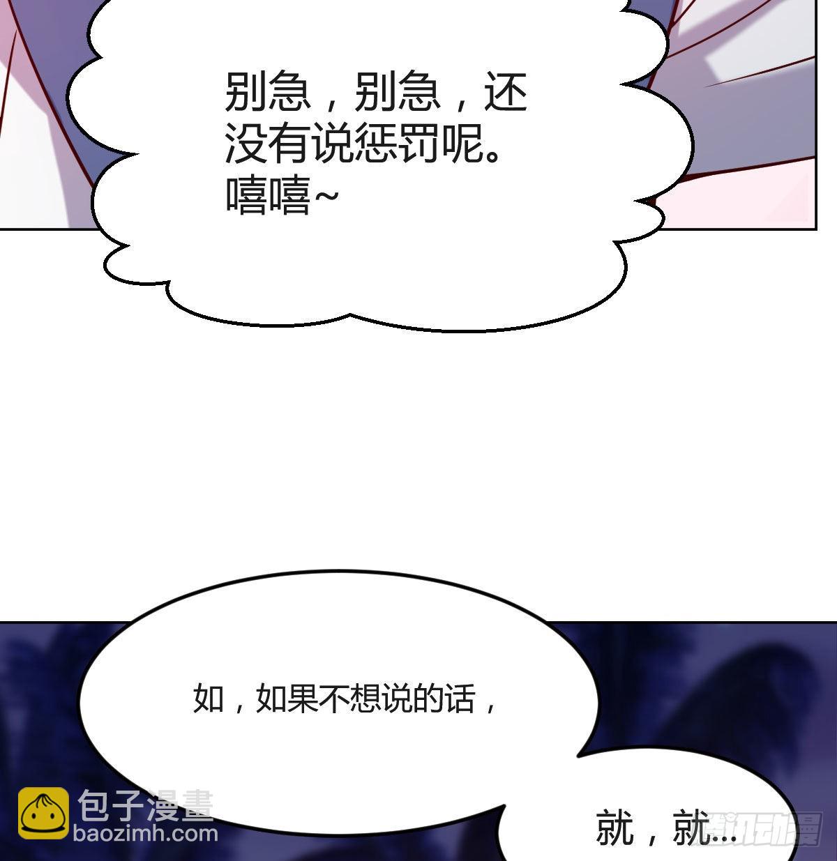 敏慧的魅力(1/2)-第58话